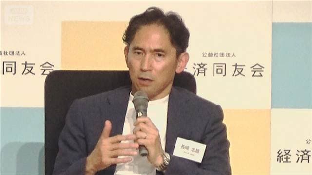「経営課題にAIを」重要性強調 経済同友会の夏季セミナー開催