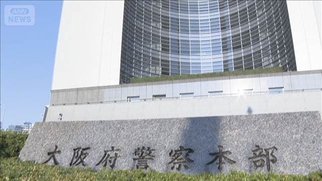 マンションで母娘3人切りつけられ重軽傷 長男知人か 関与疑いの少年死亡 大阪・此花区