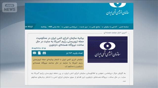 イラン南西部建設途中の原発被害か IAEA前回査察で核物質保管なしも自制呼びかけ