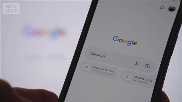 市場注目 グーグル親会社22日に決算発表 日経平均週末下落