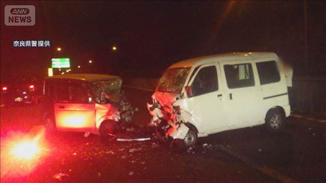 軽自動車が正面衝突し2人死亡1人重体 逆走か 奈良・西名阪自動車道