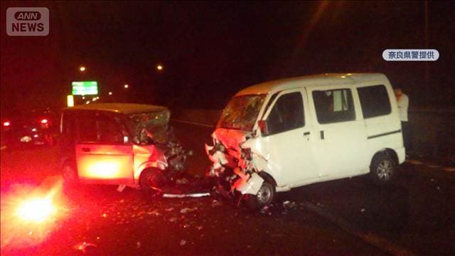 “料金所で逆走”目撃情報も 高速道路で車2台正面衝突 2人死亡