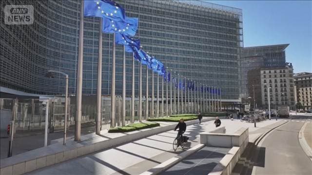 EU 中国「アリエクスプレス」に制裁金1000億円 違法商品流通防止策に不備