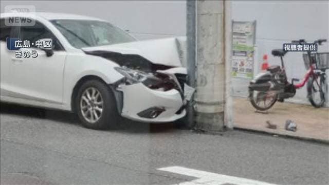 車が電柱に衝突 現職の警察官を逮捕 飲酒運転か 広島