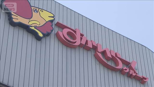 すかいらーくHD 消費減税めぐり政府に支援要請