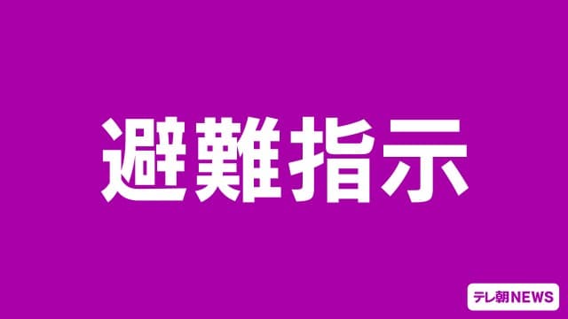 大雨で千葉・茨城2県の12万6000人超に避難指示 総務省消防庁
