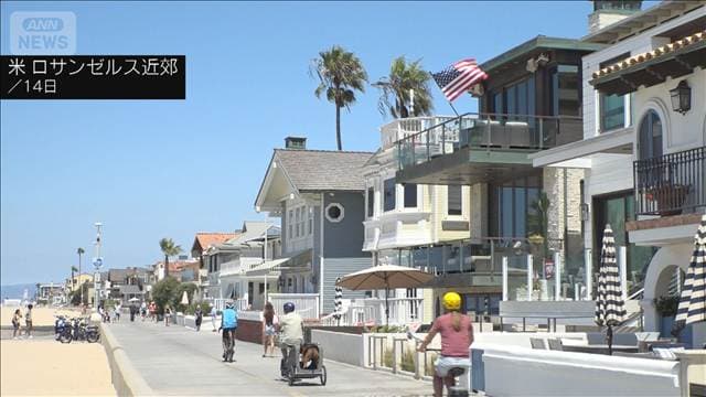 米・カリフォルニア州で国外脱出図る富裕層が急増 将来への政治的不安などが背景