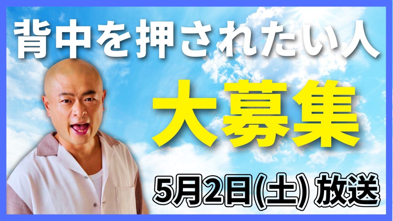 フォトモザイクアート 写真募集 目標4,500枚 2026年2月16日から4月5日