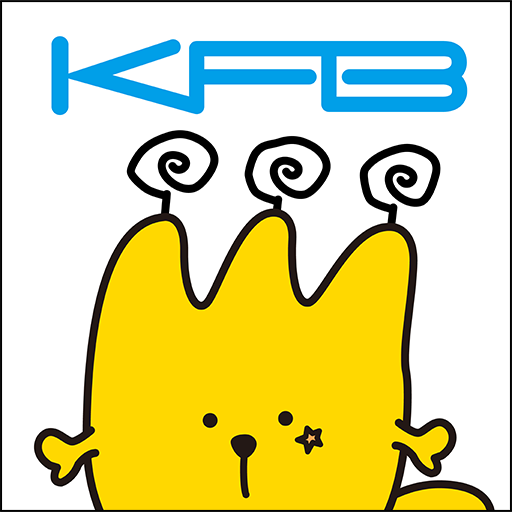 KFBアプリ　詳細ページ
