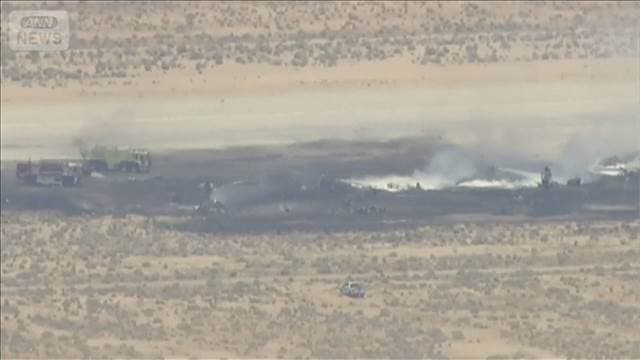 米空軍B52が墜落　乗員8人死亡か　定期試験飛行でカリフォルニア州の基地を離陸直後