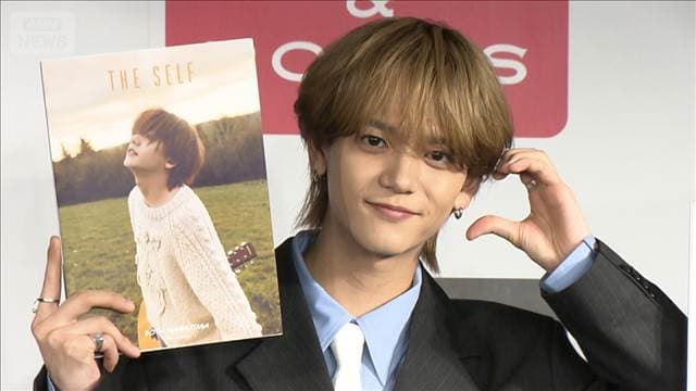 ナンパが止まらない！？FANTASTICS・中島颯太がイングランドで“爆モテ”【芸能動画】