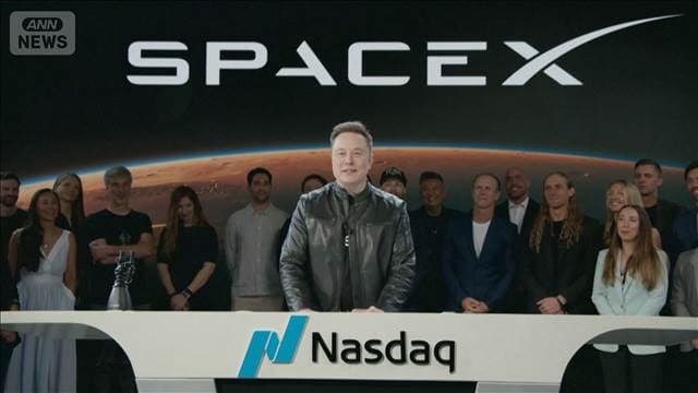 スペースXが新興AI企業を9.6兆円買収　時価総額はマイクロソフト抜き　一時4位に