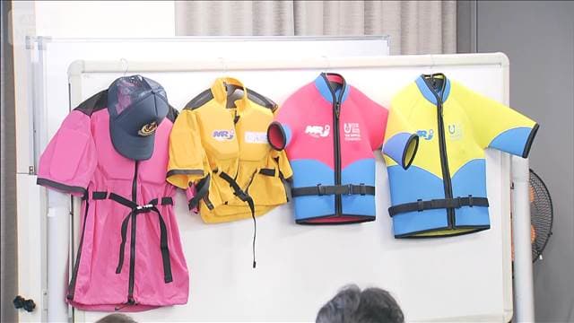 「水難予防指導者」プログラム開始　消防団員など全国から参加者集まる