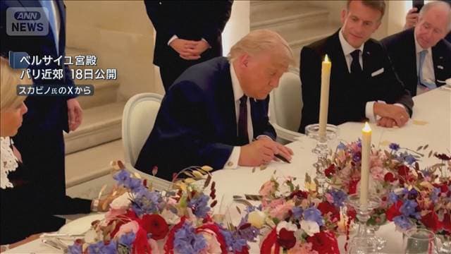トランプ大統領　イランとの覚書に署名　イラン国営メディアも署名を認める報道