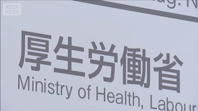マイナ保険証の最新利用率68％　7月末に暫定措置の終了「早期切り替えを」厚労省