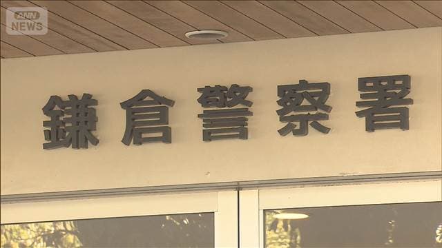 81歳父の殺害ほのめかす　息子逮捕　神奈川・鎌倉市