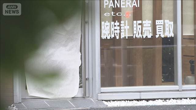 腕時計窃盗事件　男4人逮捕　トクリュウの犯行か 東京・上野