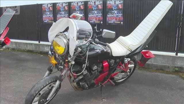 「単車で気合」バイクで交差点進入し“暴走行為” 少年3人書類送検　福岡