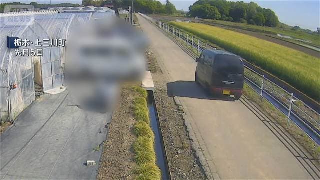 新宿のタワマンに侵入　現金1500万円入り金庫窃盗か　栃木県強盗殺人事件との関連捜査