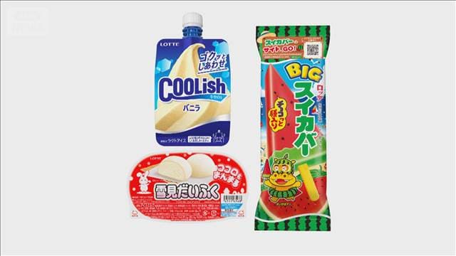 ポテチにアイスも…値上げ相次ぐ　度重なるコスト増加の影響