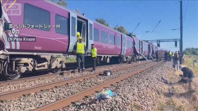英南部　旅客列車同士が衝突し1人死亡　約90人けが　故障で停車の車両に追突か