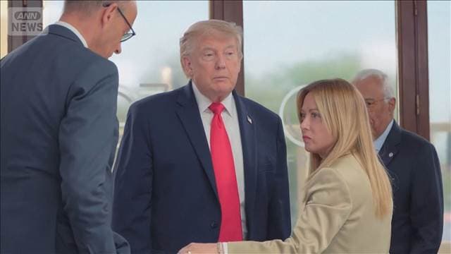 トランプ氏「写真を撮ってと懇願された」 メローニ氏「作り話だ」閣僚の訪米中止に