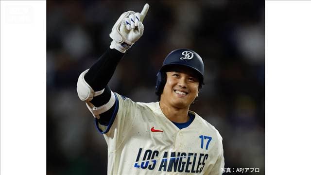 大谷翔平 16号ホームラン　第2子誕生発表から一夜明け
