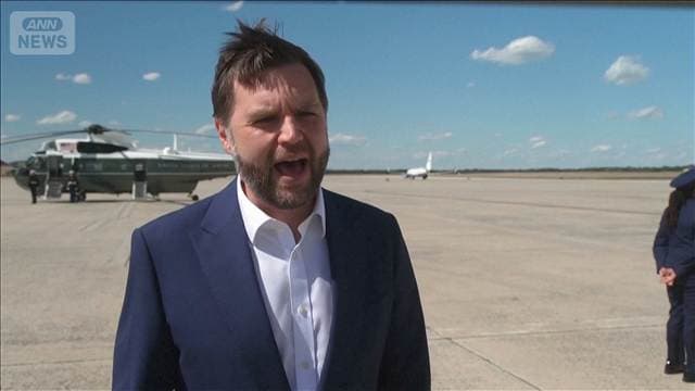米バンス副大統領スイス到着 「覚書」締結後 初協議へ　イランは海峡再封鎖を宣言
