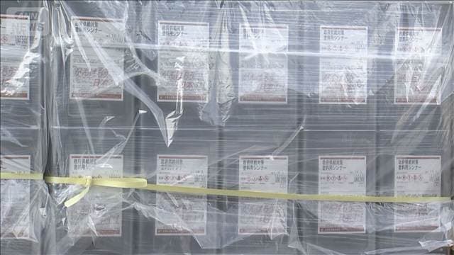 シンナーの供給不安解消へ　通販で直接購入可能に　倉庫に到着　あすから注文受付