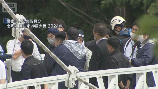 旭川女子高生殺害事件　被告に午後判決　殺意の有無など判断は