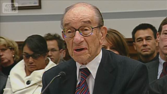 グリーンスパン元FRB議長が死去 100歳　「金融政策のマエストロ」の異名も