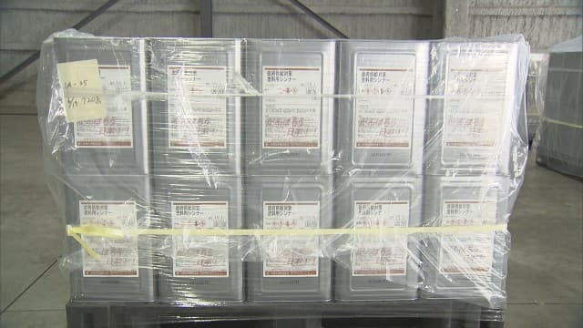 シンナーのメーカー直販を導入　政府、供給混乱の解消目指す　国交省の窓口で受け付け
