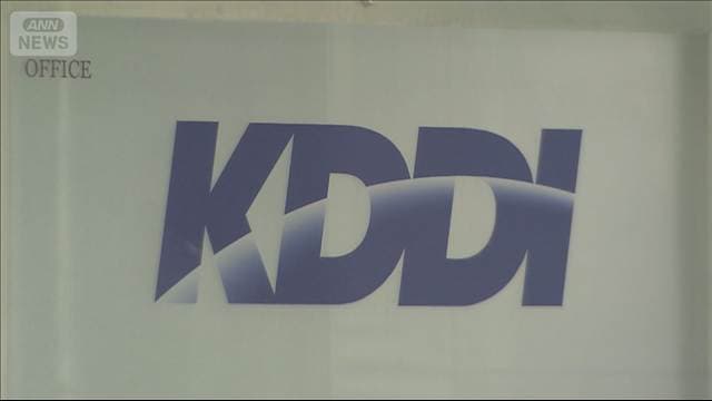 KDDI　メール情報1422万件漏洩か　KDDIが提供する6社のメールアドレスとパスワード