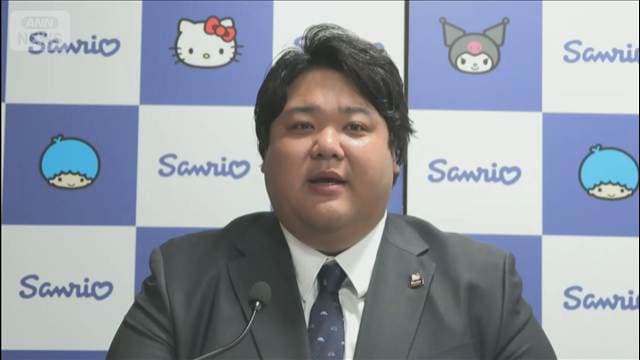 サンリオ社長　元常務の2.5億円不適切報酬で謝罪　月例報酬返納など対応明らかに
