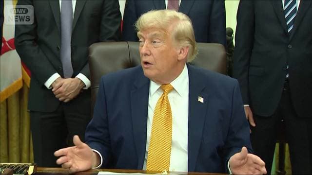 イラン攻撃「代償に見合う価値あった」は24％　トランプ大統領の支持率再び最低水準に