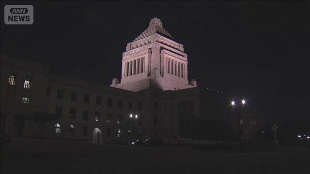 与党定数削減法案を国会に提出も野党反発