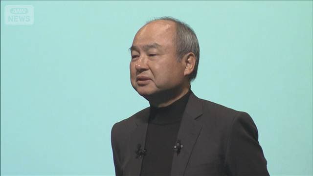 孫社長「超知性時代の社会基盤で世界一になりたい」　ソフトバンクG株主総会