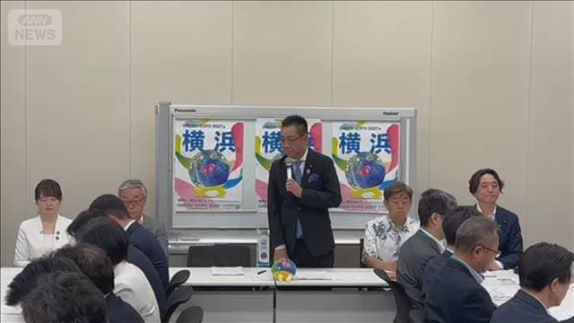 維新「横浜花博」議連設立　超党派へ呼びかけ「機運醸成に貢献」