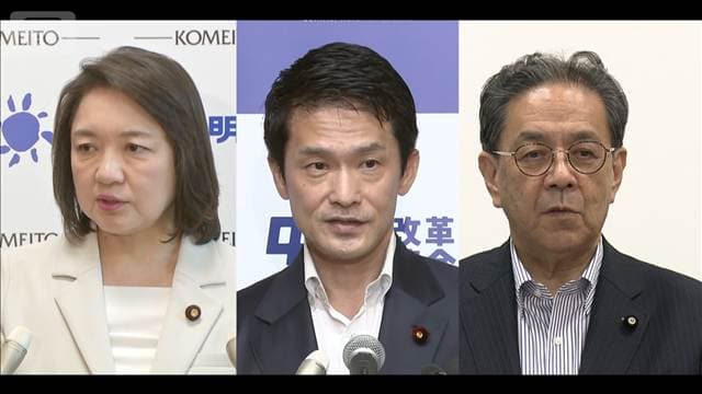 3党合流は…立憲が協議体参加へ