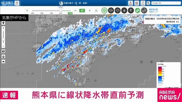 熊本県に線状降水帯直前予測