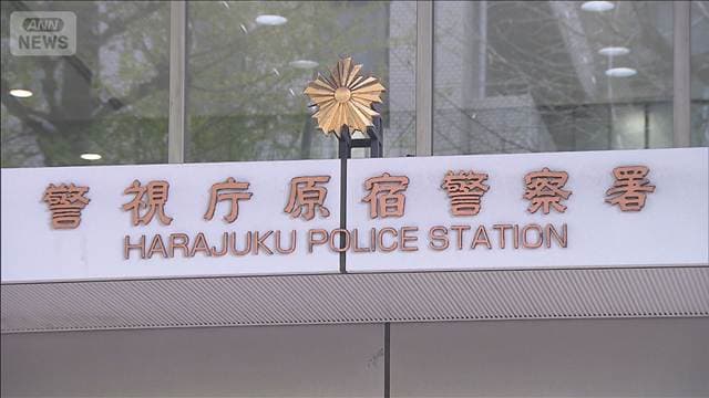 俳優・村上虹郎さん　書類送検　交際女性に重傷を負わせたか