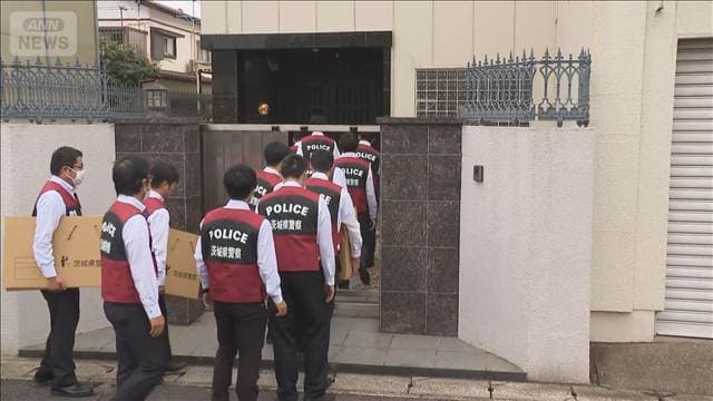 松葉会本部を茨城県警が家宅捜索　傘下組長の逮捕受け　営利目的での覚醒剤所持容疑