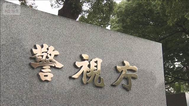 不正に車検を通したか　稲川会幹部の男ら逮捕　別の車の車台番号取りつけ虚偽の登録か