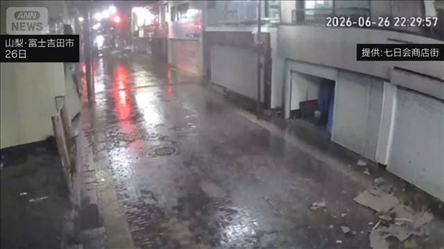 “瞬間映像”大きく揺れ…外壁はがれ落ちる　山梨県で最大震度6弱の地震