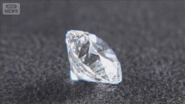 世界が注目する人工ダイヤモンド　数週間で“成長”驚きの製造法【グッド！いちおし】