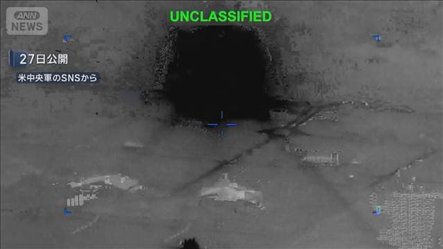 米中央軍 イランに新たな空爆　イラン側は即座に報復攻撃