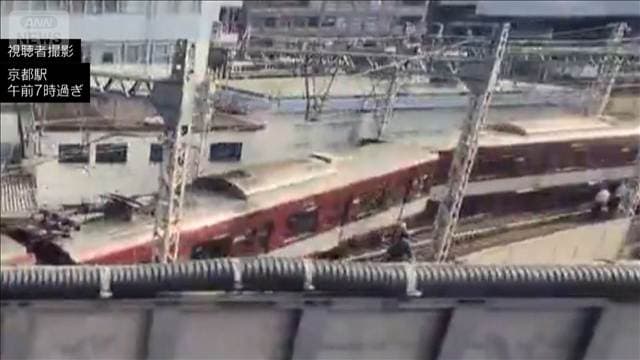 近鉄京都線　京都駅構内で普通列車が脱線　けが人なし　一部区間で運転見合わせ
