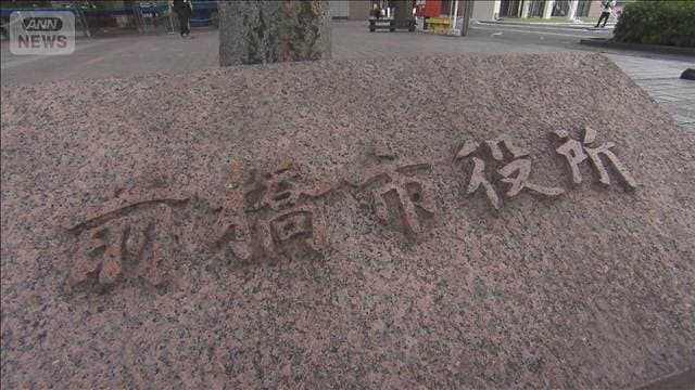 前橋市役所の職員の男を逮捕　書店で女性のスカート内をスマホで盗撮か