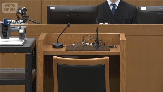 京都「餃子の王将」社長射殺事件　被告人の男に求刑へ