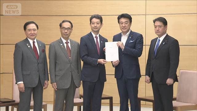 埼玉・千葉・神奈川の3知事が税収の偏在是正を要望　「東京が吸い上げていく」